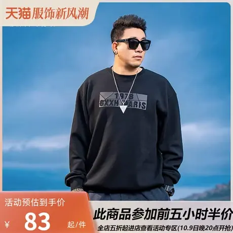 GxxH潮牌大码男装圆领卫衣男士秋季内搭打底衫胖子宽松休闲上衣商品大图