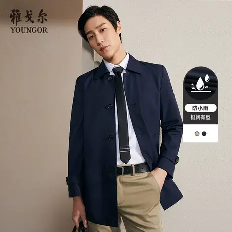 雅戈尔奥莱 男装商务风衣秋季休闲翻领中长款藏青帅气外套商品大图