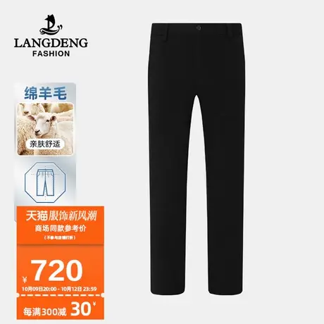【商城同款】浪登男士直筒休闲裤2023秋冬季含羊毛商务休闲长裤男商品大图