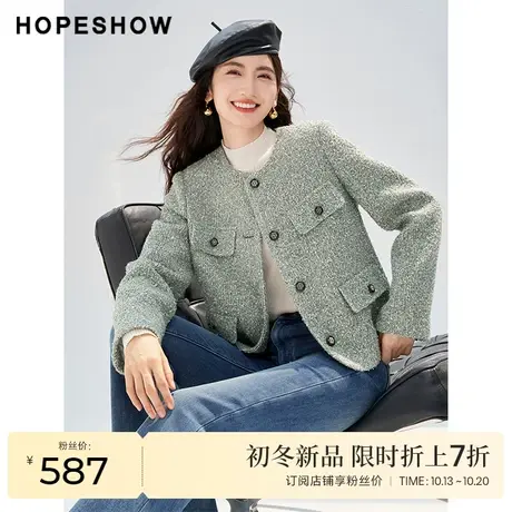 红袖outlets老钱风圆领外套女hopeshow2023冬新款正肩单排扣上衣商品大图