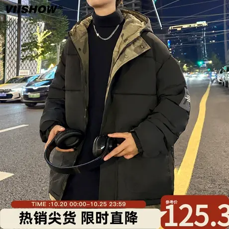 VIISHOW连帽羽绒棉服男生冬加厚保暖面包服宽松休闲百搭棉衣外套图片