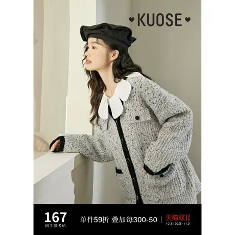 阔色小香风灰色v领开衫毛衣女2023新款秋冬季慵懒风针织衫外套图片