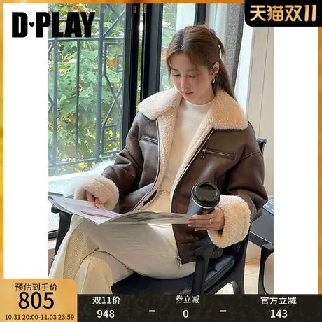 DPLAY2023年冬新休闲风翻领深棕色袖口翻袖宽松版颗粒羊毛外套商品大图