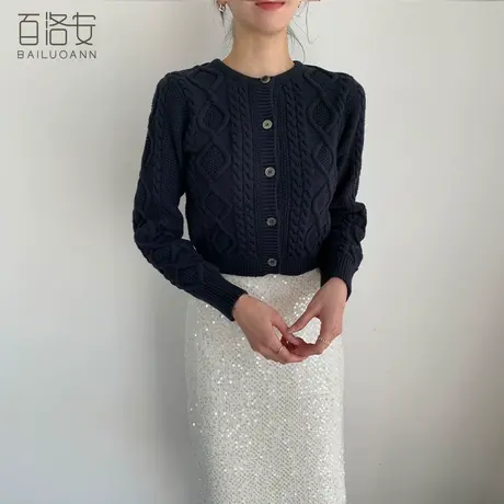 百洛安温柔气质绞花毛衣外套女秋冬新款百搭圆领长袖短款针织开衫图片