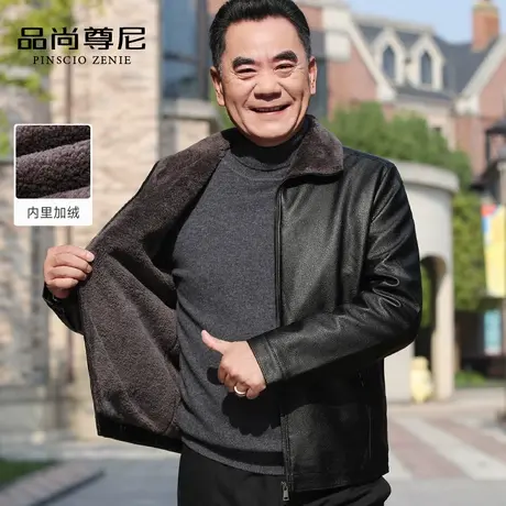 【加绒加厚】爸爸冬装皮衣外套防风保暖翻领休闲男士皮夹克中老年商品大图