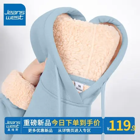 ZR真维斯连帽卫衣女2023冬季新款加绒蓝色羊羔绒上衣法式高级外套商品大图