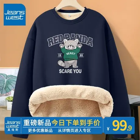 ZR真维斯蓝色羊羔绒圆领卫衣加厚宽松女士冬季慵懒休闲舒适外套女图片