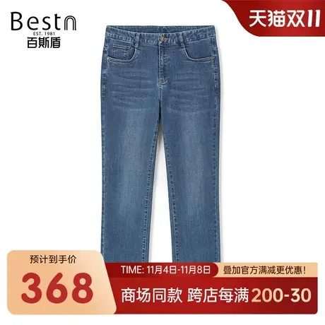 【商场同款】百斯盾男装牛仔裤2023秋冬新款中直筒裤YR3H02329图片