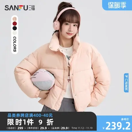 三福棉衣棉服冬季新款2023保暖短款面包服韩系棉袄外套女装823092商品大图
