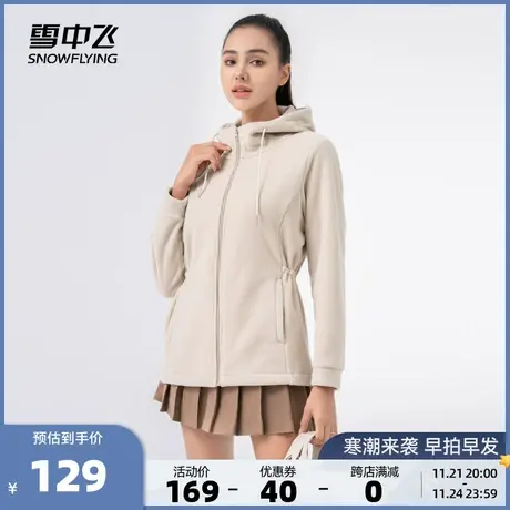 雪中飞2023秋冬新款女士连帽休闲外套保暖抓绒舒适百搭休闲居家图片