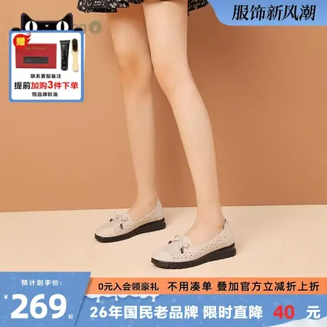 蜘蛛王妈妈鞋2024新款春季舒适软底真皮透气百搭软皮孕妇女鞋商品大图