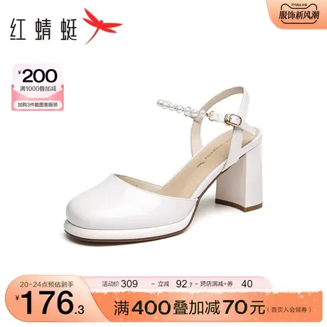 红蜻蜓包头凉鞋夏新款女粗跟玛丽珍鞋一字带后空防水台法式高跟鞋商品大图