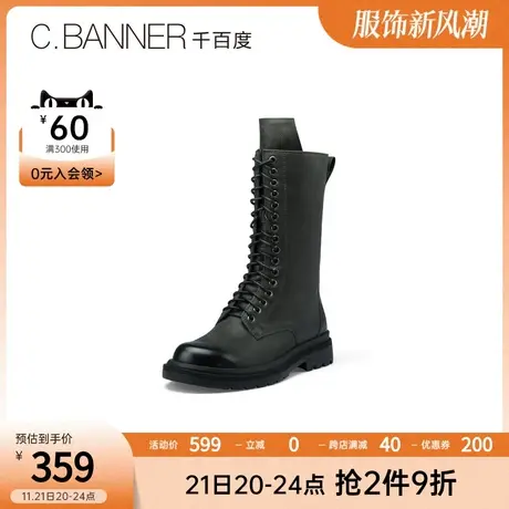 千百度女靴新款帅气骑士靴中筒靴 街头复古系带潮流平底靴图片