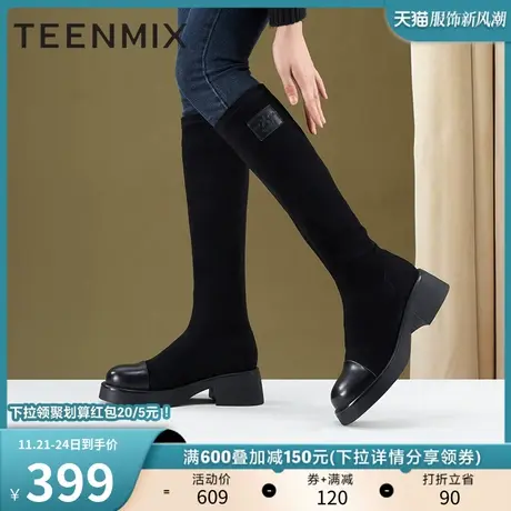 天美意保暖显瘦长靴女加绒弹力靴厚底高筒靴子2022冬新款NTX12DG2图片