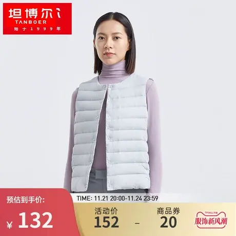 坦博尔羽绒马甲女轻薄短款背心舒适修身保暖内搭秋冬外套TB210020图片