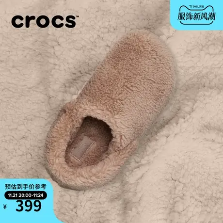 Crocs卡骆驰经典暖绒棉拖男女棉拖鞋平底鞋鞋室内拖鞋|209386图片
