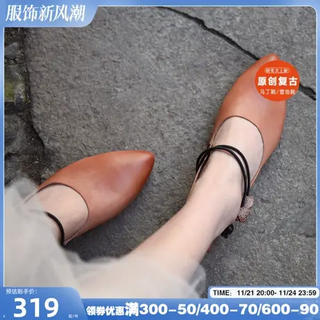 Artmu阿木原创复古花朵尖头单鞋女平底软底奶奶鞋2024春季新款商品大图