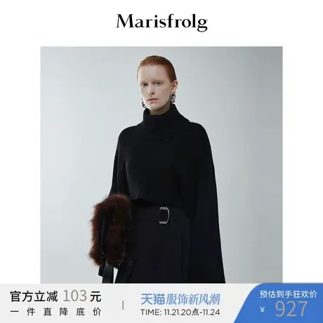 【天然亲肤系列】玛丝菲尔冬季新款黑色披肩外搭小高领毛针织衫商品大图