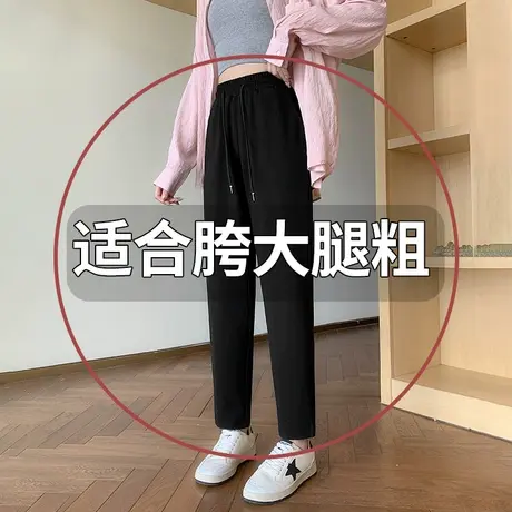 裤子女春秋新款哈伦裤大码胖妹妹小个子九分休闲女裤松紧腰萝卜裤图片