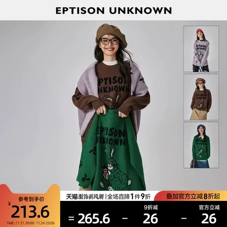 EPTISON毛衣女2024年春装新款宽松慵懒风复兔子学院风针织上衣图片