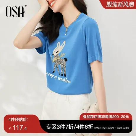 OSA欧莎 凉感宽松短袖T恤女夏季2023年新款薄款百搭正肩体恤上衣商品大图