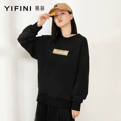 Yifini/易菲宽松长袖字母印花卫衣女春秋季新款休闲套头衫圆领图片