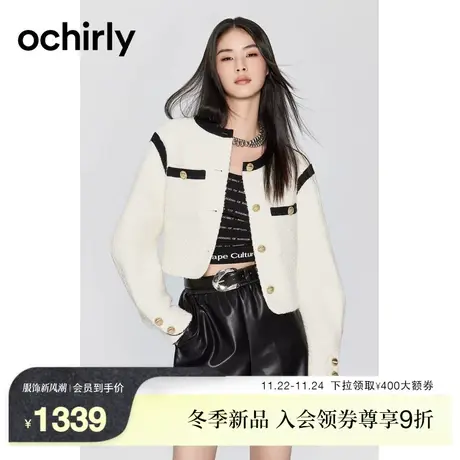 【2件9折】欧时力 茧形廓形小香风短外套 2023新款春装法式设计感图片