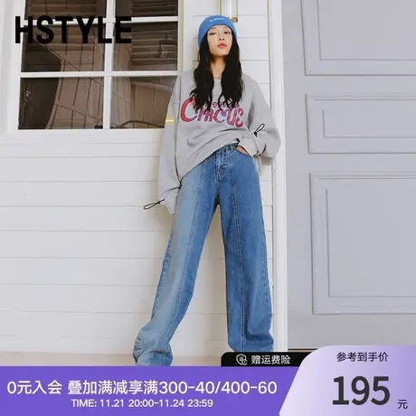 韩都衣舍2024春装新款开叉拖地裤女牛仔裤宽松复古拼接阔腿裤商品大图