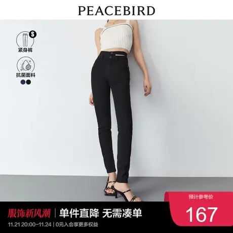 太平鸟高腰牛仔裤女小脚裤2023春季修身显瘦紧身裤女牛仔裤奥莱商品大图