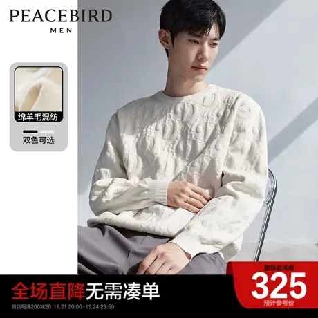 太平鸟男装满版字母提花毛套衫2023春新款圆领针织衫时尚毛衣图片