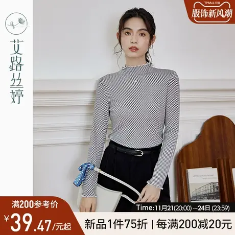 艾路丝婷格子打底衫女2024年春秋新款半高领修身长袖t恤内搭正肩图片