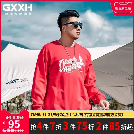 GxxH大码潮牌男装 个性加肥加大号胖子宽松红色圆领长袖卫衣200斤商品大图