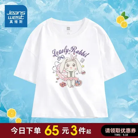 KCP真维斯女装短款女上衣 2023夏季新款 女式印花小个子短袖T恤衫商品大图