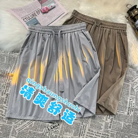 夏季男士短裤凉感舒适百搭潮流五分裤冰感清爽男生运动休闲短裤子商品大图