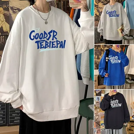 设计感卫衣男ins潮牌衣服春秋季美式宽松套头圆领外套潮流打底衫图片