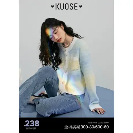 阔色法式温柔小香风外套秋冬季女毛衣针织开衫内搭打底上衣彩商品大图