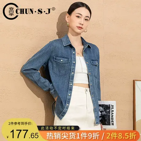 蓝色休闲牛仔衬衫外套女2023新款早秋外搭上衣宽松长袖衬衣外套商品大图