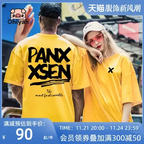 Ohlyah加肥加大码情侣短袖夏装2023新款t恤男女宽松大版纯棉衣服商品大图