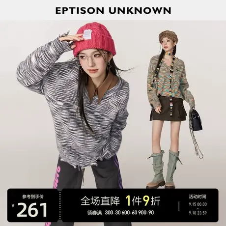 EPTISON毛衣女2023年秋冬新款复古软糯慵懒风宽松V领休闲针织上衣商品大图