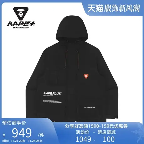 AAPE+运动男装春秋猿人简约字母印花拼接可拆卸连帽外套7510XXI商品大图