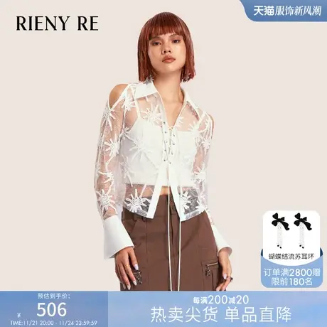 RIENYRE法式蕾丝衬衫女2023夏季新款轻熟修身衬衣时尚高级感上衣商品大图