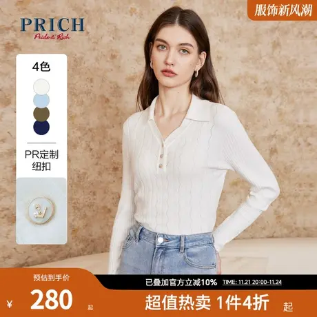 PRICH2023夏新款透气温柔修身清新Polo领开衫针织衫薄毛衣上衣女商品大图