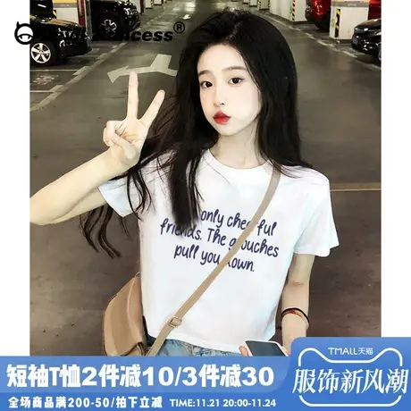 简约风韩系纯棉白色正肩短款t恤女宽松百搭夏季新款半袖上衣ins潮商品大图