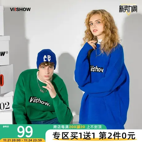 VIISHOW圆领毛衣男冬加厚潮牌克莱因蓝宽松慵懒风情侣针织衫外套商品大图