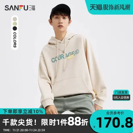 三福2023冬男士蜡染胶标抽绳连帽卫衣 学院休闲宽松上衣478691图片