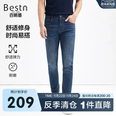[舒弹]百斯盾男装牛仔裤2023夏季裤装时尚年轻易搭耐磨修身小锥裤商品大图