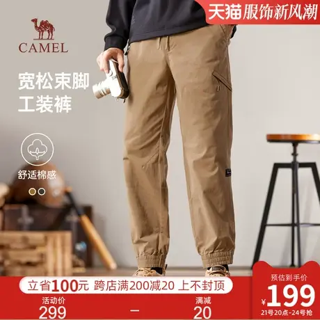 骆驼男装工装休闲裤男秋季2023新款宽松运动裤户外束脚百搭长裤子商品大图