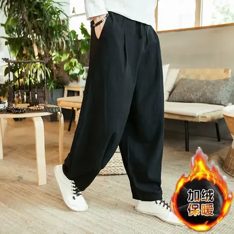 冬季中国风棉麻加绒加厚休闲裤男大码宽松保暖灯笼裤男装阔腿裤子商品大图