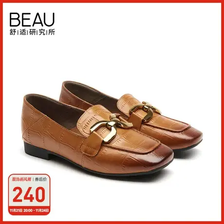 BEAU软底乐福鞋女英伦风春季新款真皮小皮鞋粗跟平底方头单鞋女商品大图