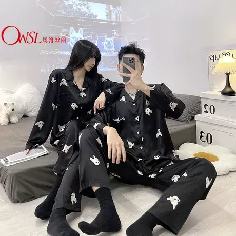 同款情侣睡衣女冰丝春秋季长袖小狗明星家居服男商品大图